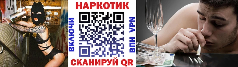 Купить наркотики цена Ак-Довурак Марихуана  Alpha-PVP  БУТИРАТ  ГАШ  МЕФ  Cocaine 