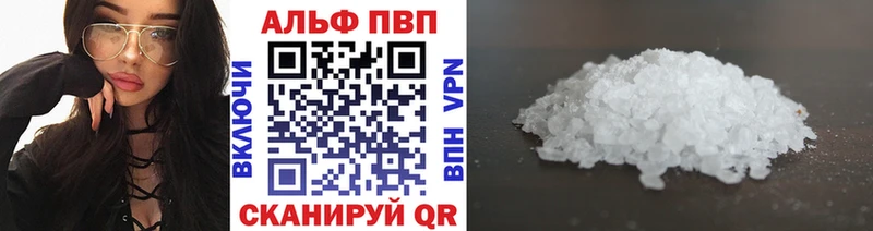 A-PVP VHQ  Ак-Довурак 
