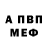 Амфетамин 98% P DiDi