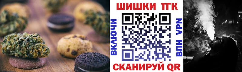 Canna-Cookies марихуана  Ак-Довурак 