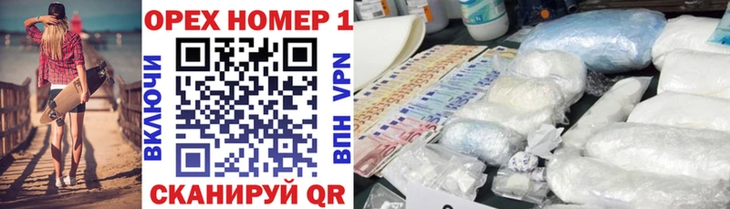 мега ссылки  Ак-Довурак  Cocaine Fish Scale 