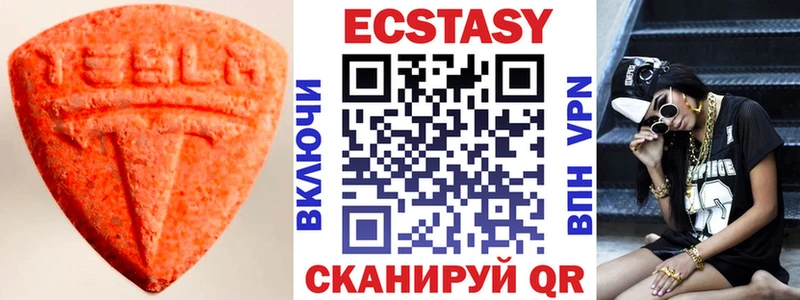 сколько стоит  Ак-Довурак  Ecstasy диски 