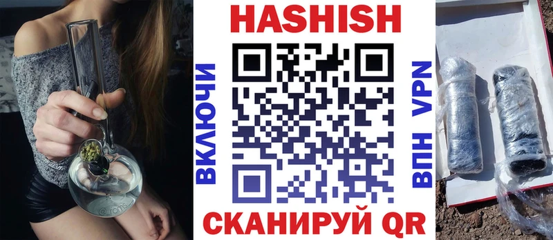 Гашиш hashish  Ак-Довурак 