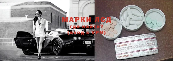 альфа пвп VHQ Краснослободск