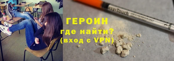альфа пвп VHQ Краснослободск
