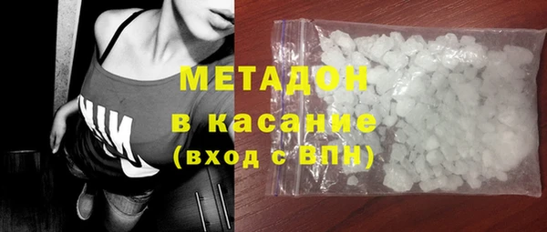 кокаин Красноперекопск