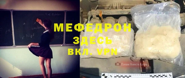 кокаин Красноперекопск
