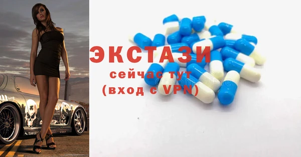 альфа пвп VHQ Краснослободск