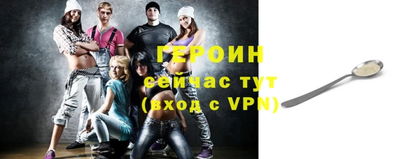 герыч Кулебаки