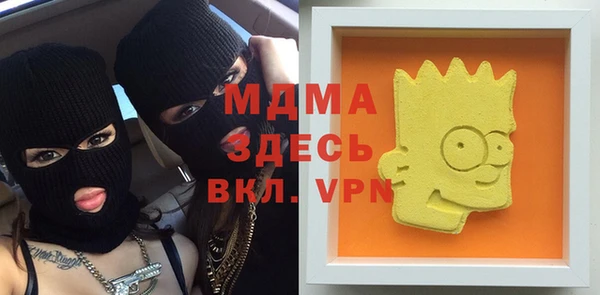 кокаин Красноперекопск