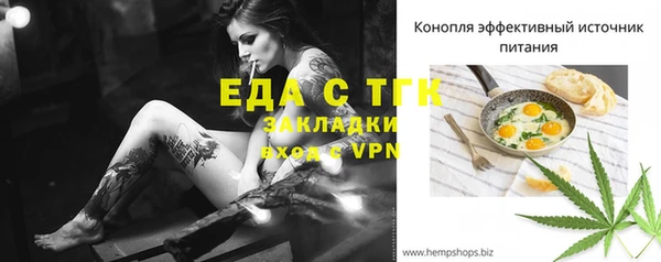 кокаин Красноперекопск