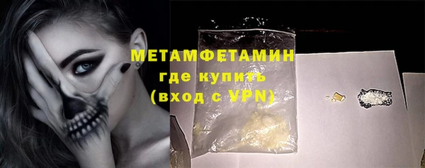 альфа пвп VHQ Краснослободск