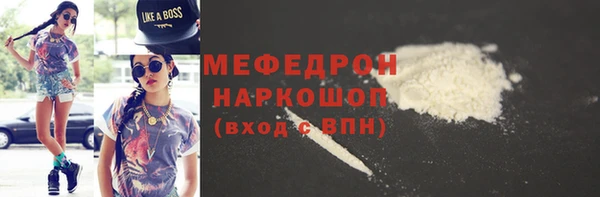 кокаин Красноперекопск