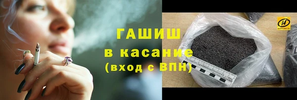кокаин Красноперекопск
