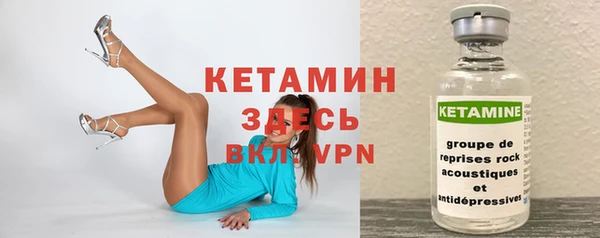 альфа пвп VHQ Краснослободск