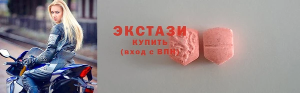 хмурый Краснотурьинск