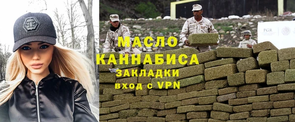 кокаин Красноперекопск