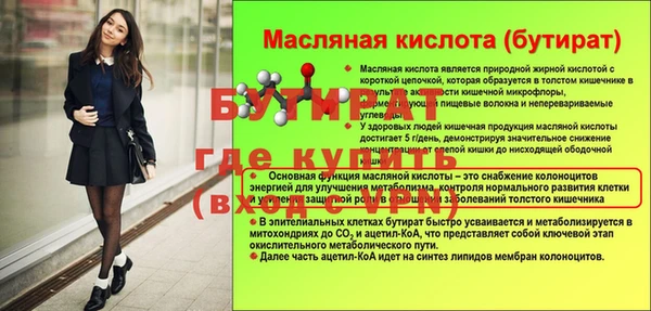 кокаин Красноперекопск