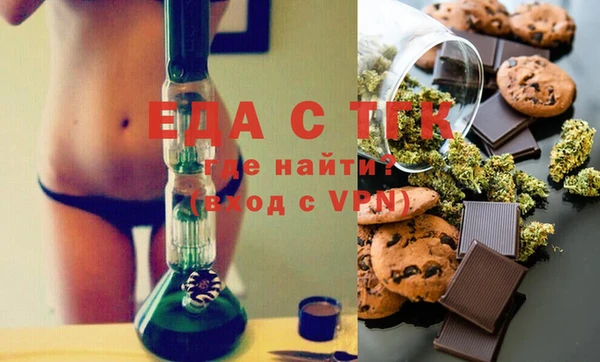 альфа пвп VHQ Краснослободск