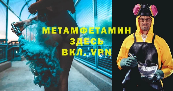 кокаин Красноперекопск