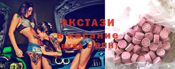 альфа пвп VHQ Краснослободск