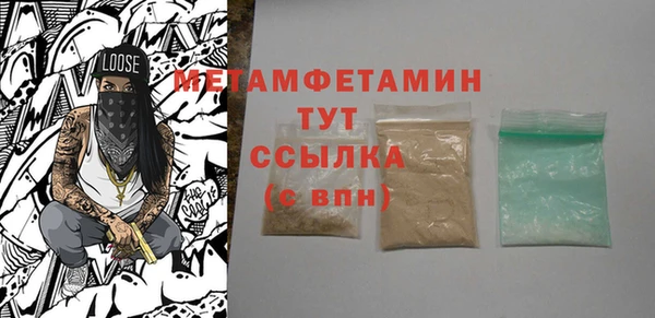 альфа пвп VHQ Краснослободск