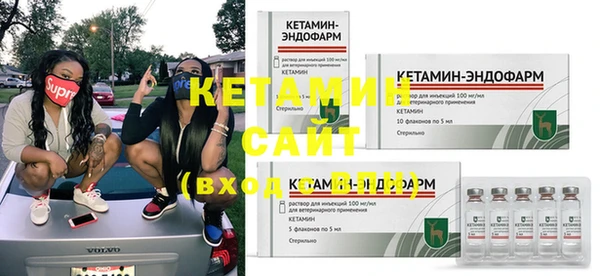 альфа пвп VHQ Краснослободск