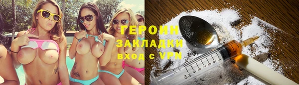 кокаин Красноперекопск