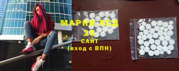 альфа пвп VHQ Краснослободск
