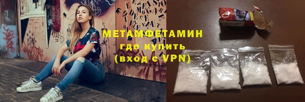 кокаин Красноперекопск