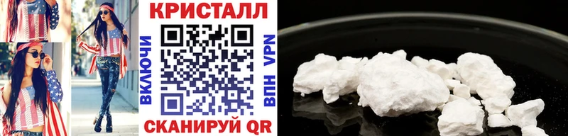 где найти наркотики  Ак-Довурак  blacksprut маркетплейс  Первитин мет 