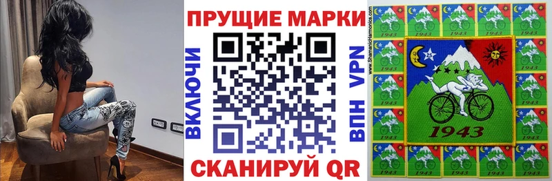 Марки N-bome 1,5мг  mega ссылки  Ак-Довурак  сколько стоит 